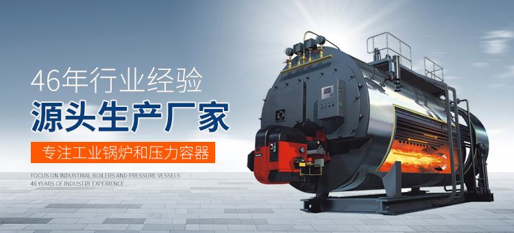 新乡市新工锅炉容器有限公司【官网】