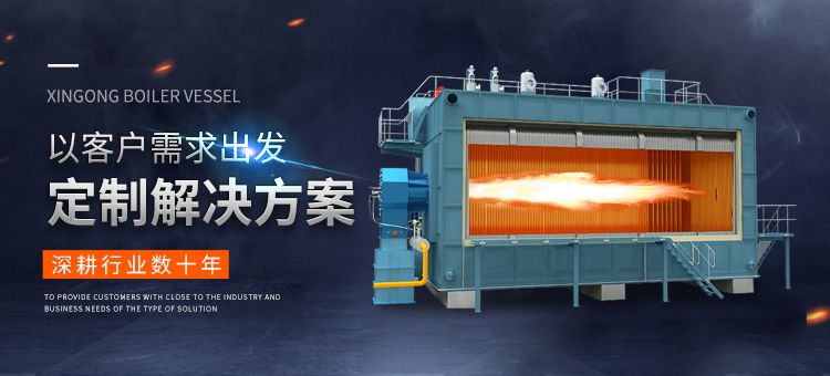 新乡市新工锅炉容器有限公司【官网】